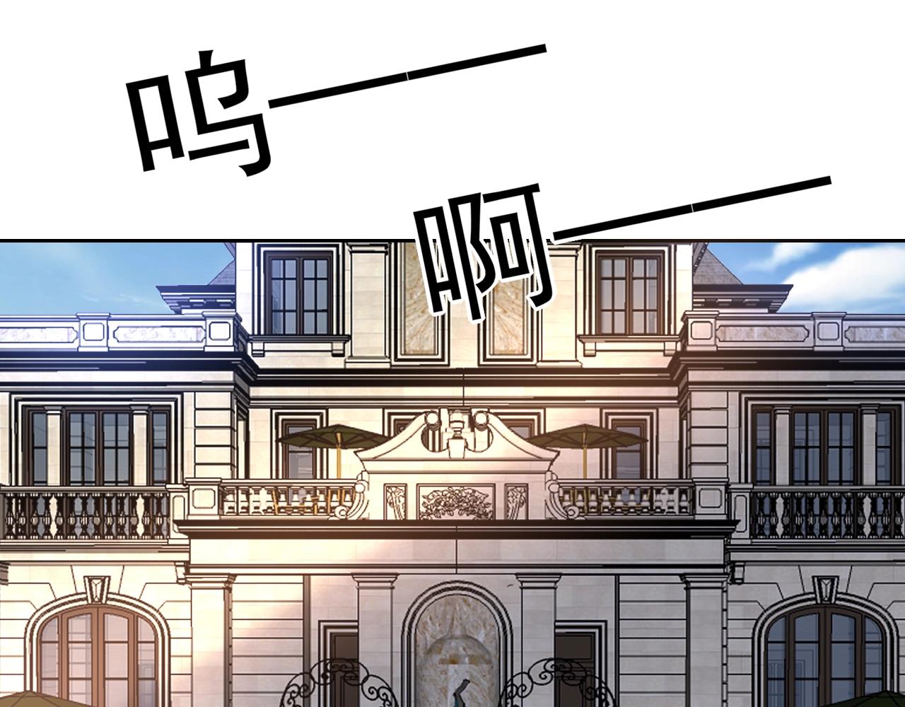 第82话 反击开始！88
