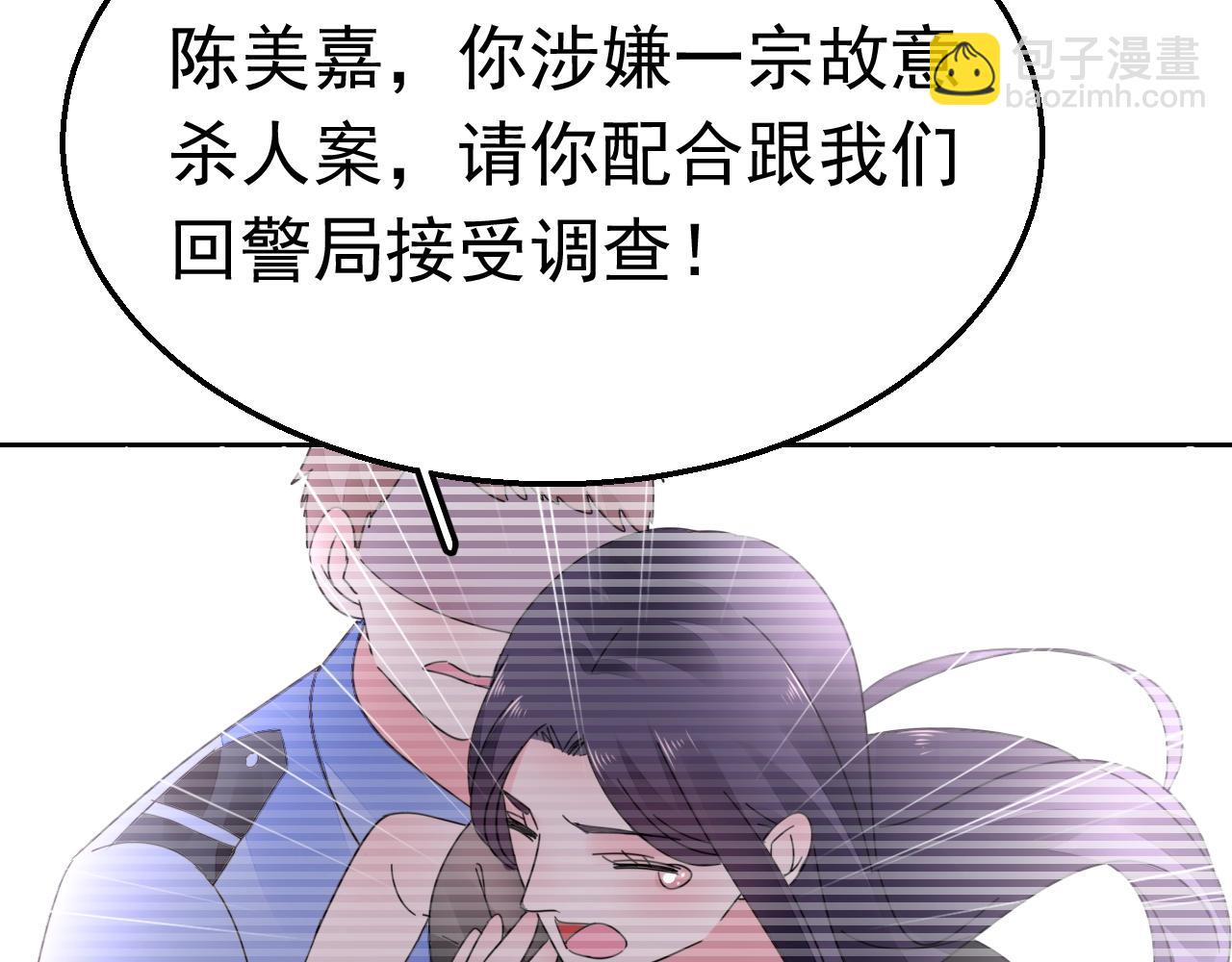 第82话 反击开始！90