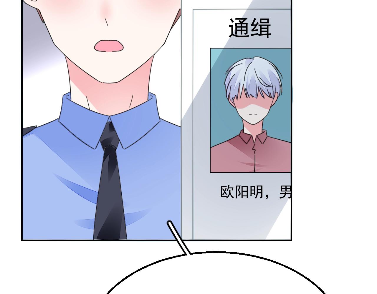第82话 反击开始！93