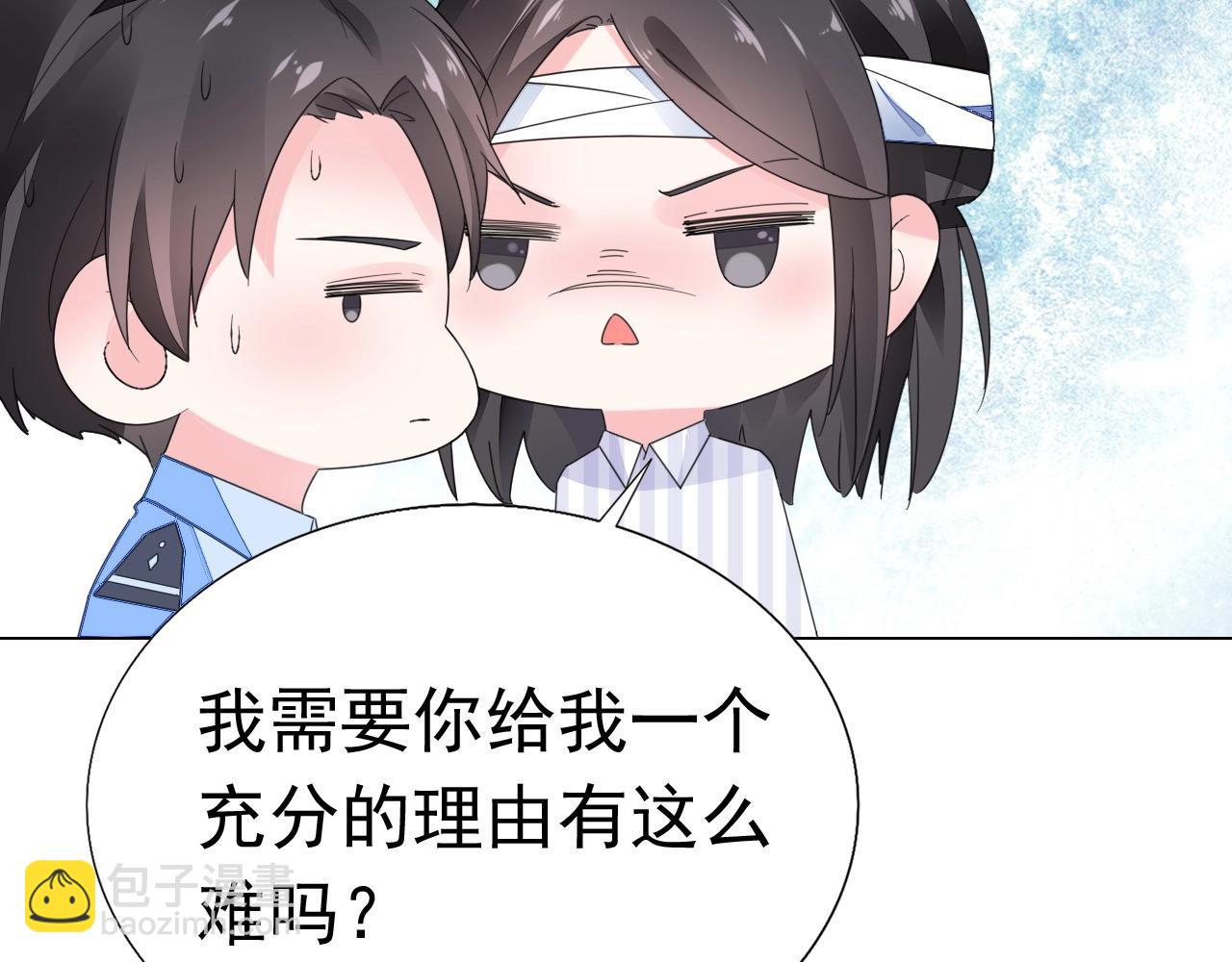 第85话 我爱你10