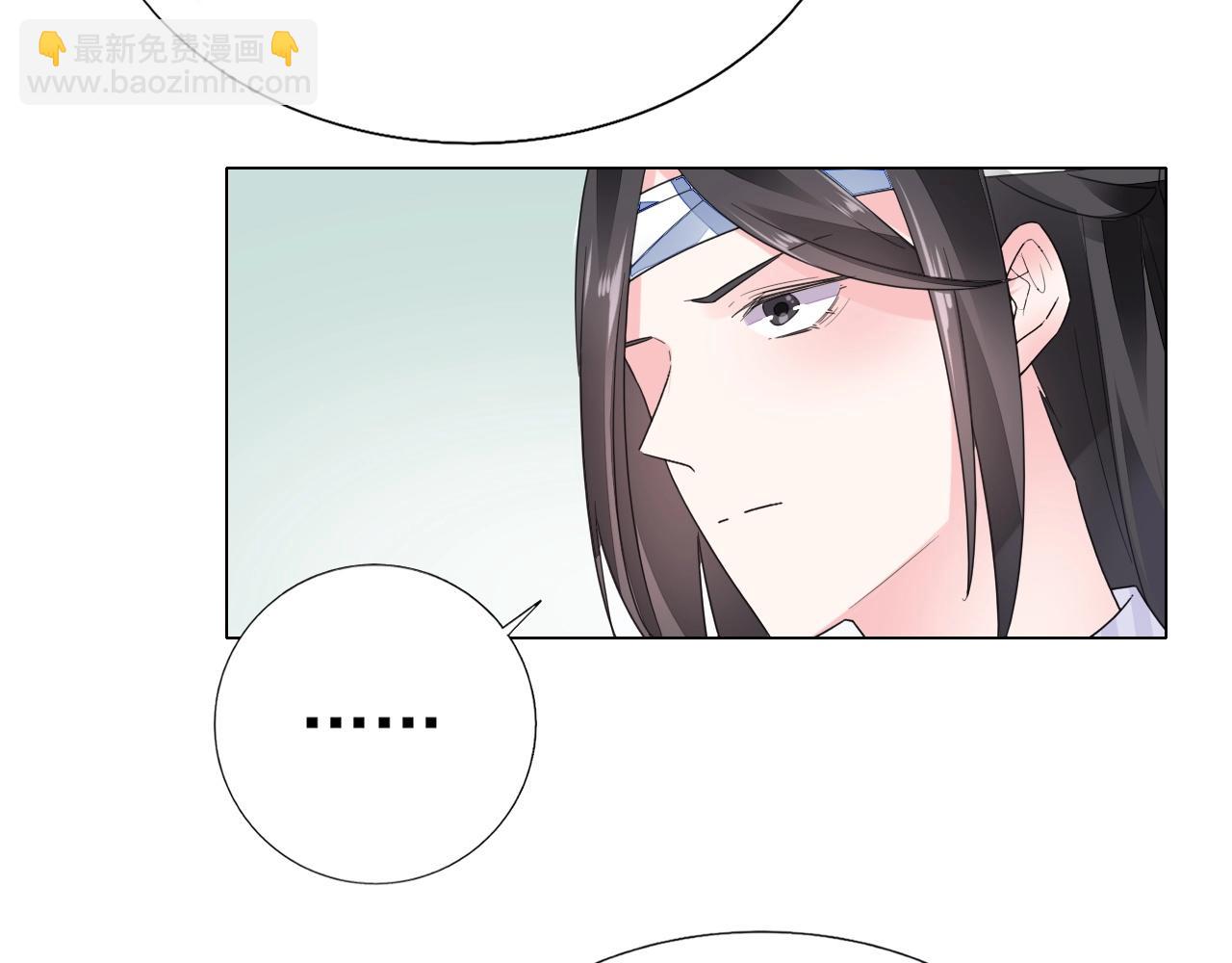 第85话 我爱你11