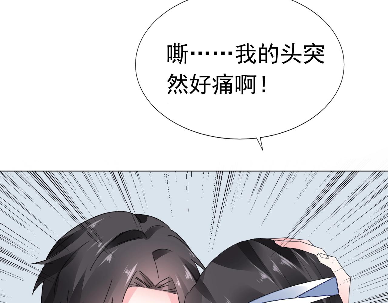第85话 我爱你12