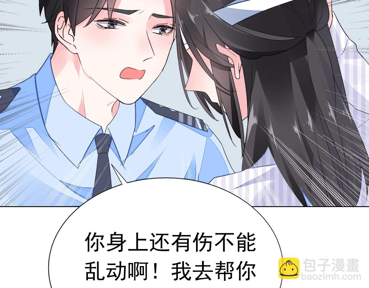 第85话 我爱你13