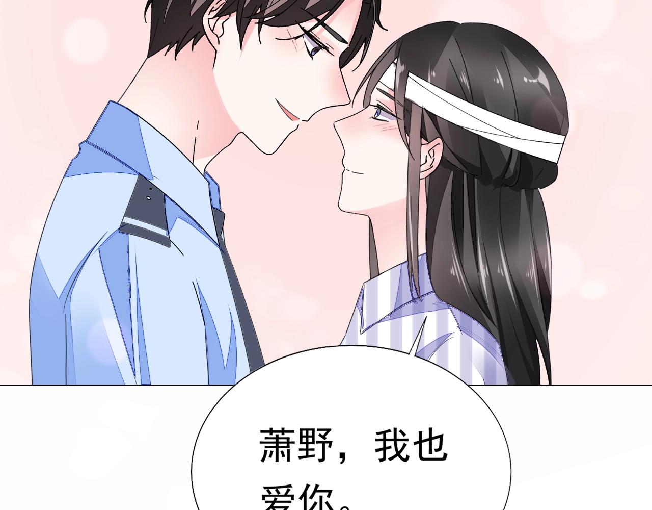 第85话 我爱你25