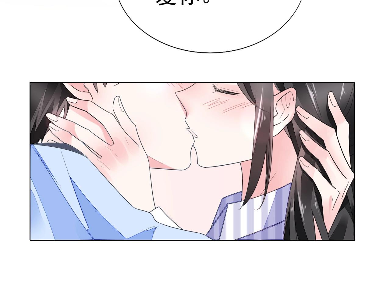 第85话 我爱你26