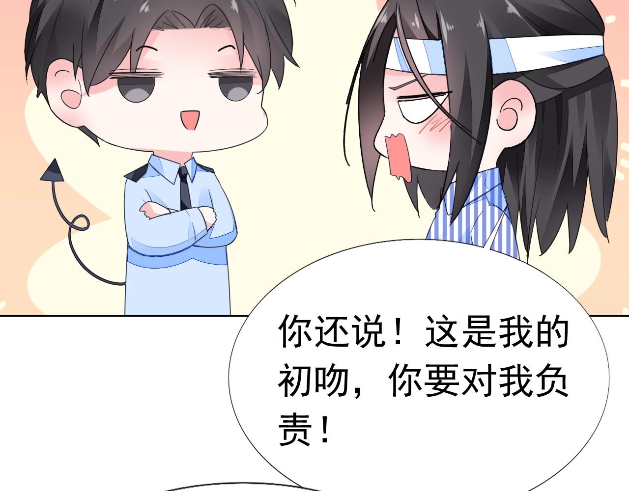 第85话 我爱你35