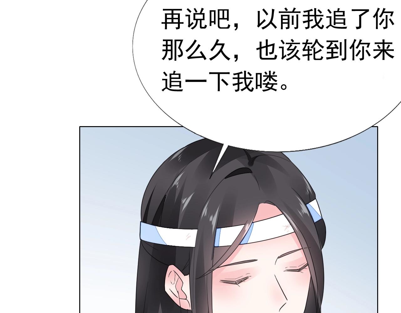 第85话 我爱你38