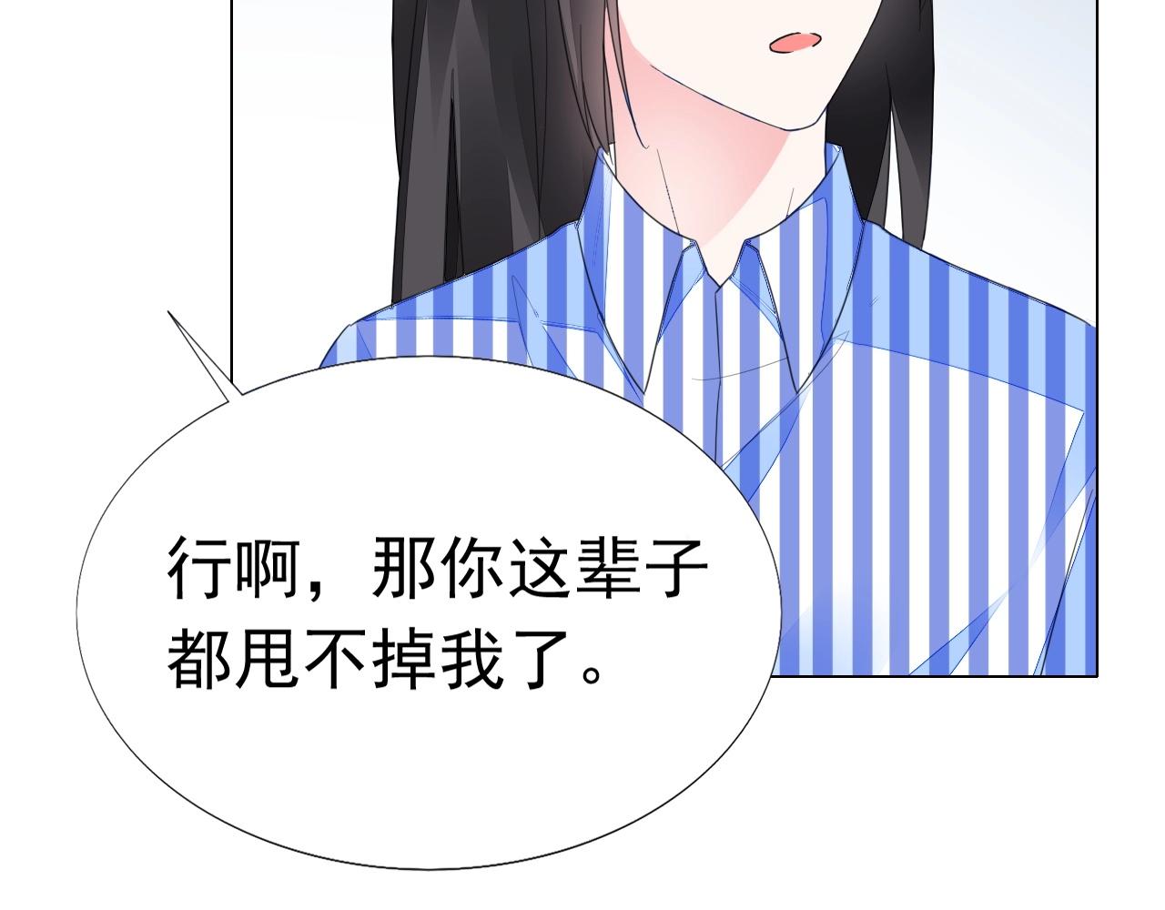 第85话 我爱你39