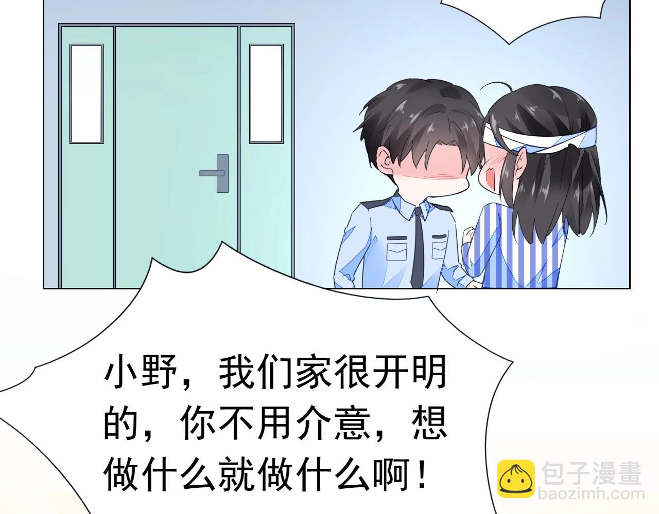 第85话 我爱你41