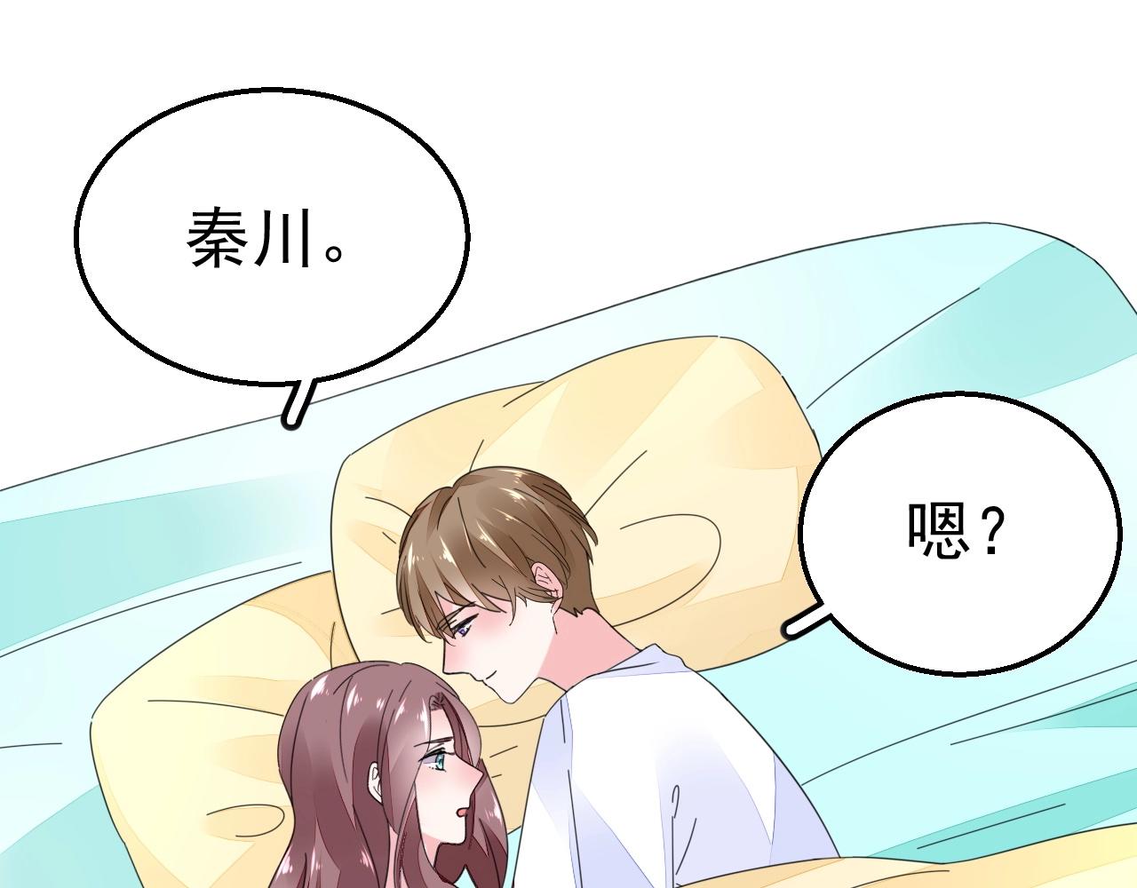 第85话 我爱你49