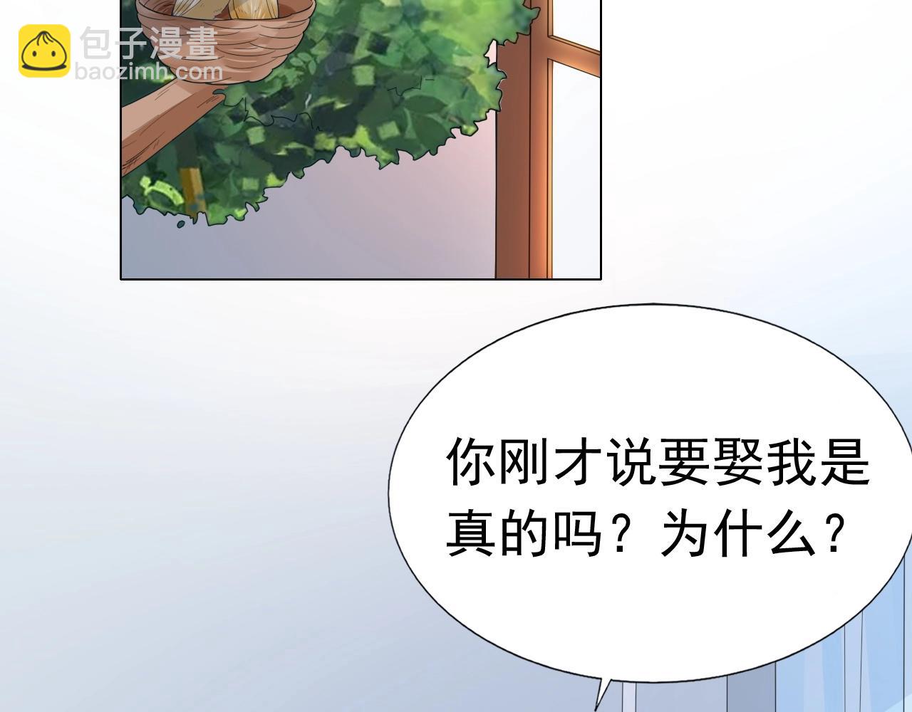 第85话 我爱你5