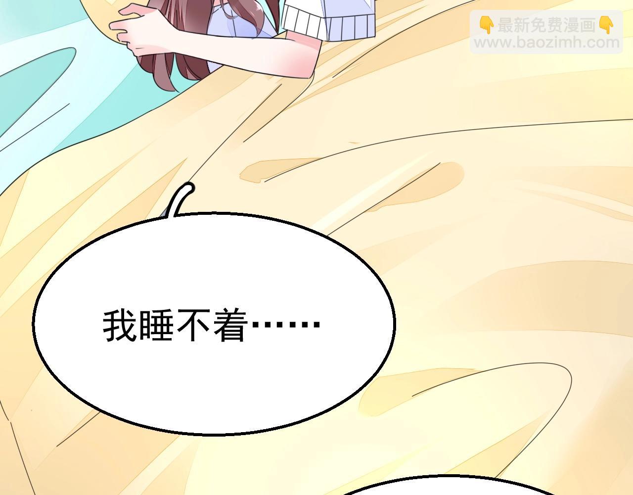 第85话 我爱你54