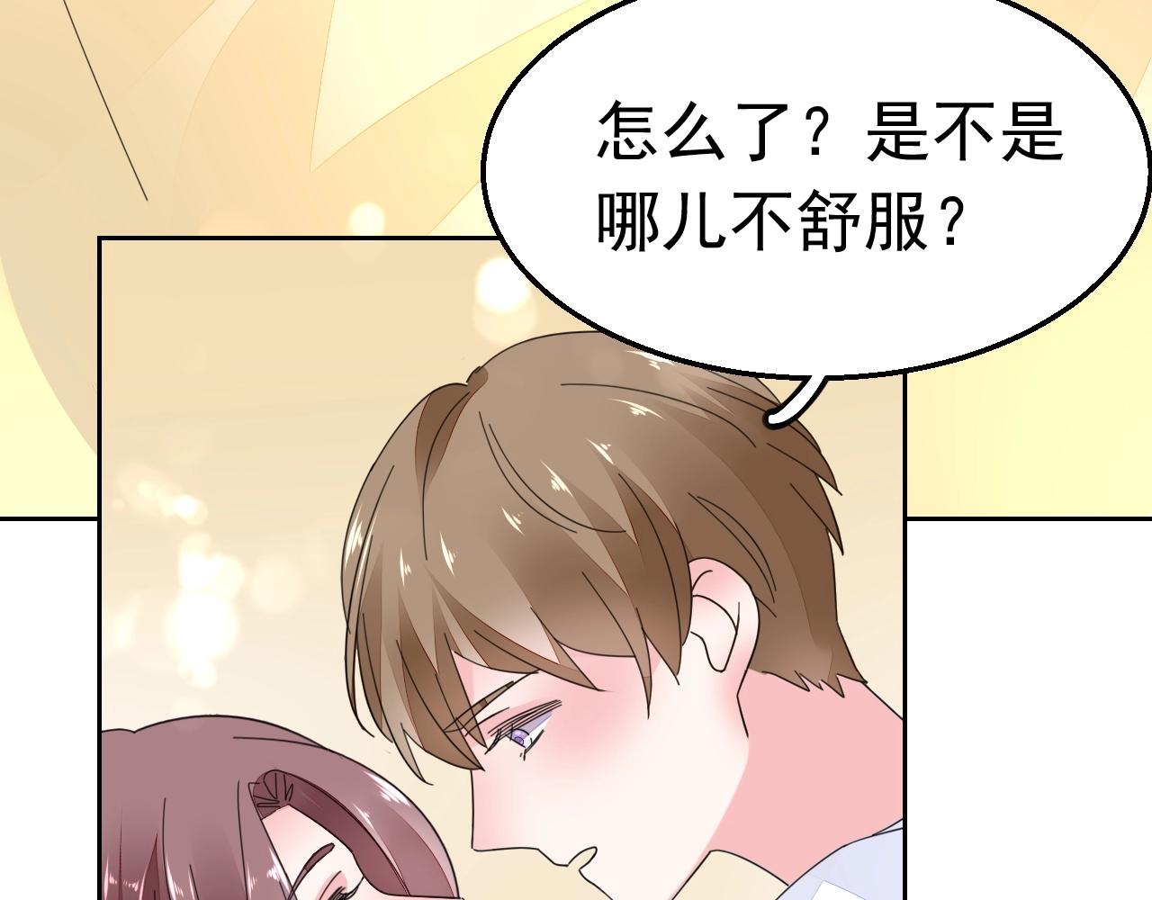 第85话 我爱你55