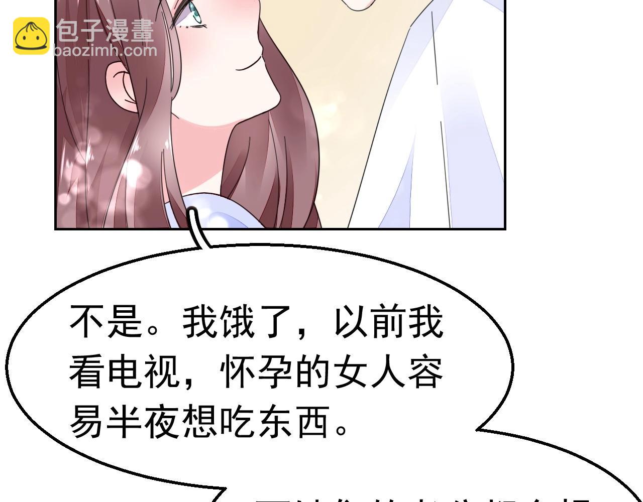 第85话 我爱你56