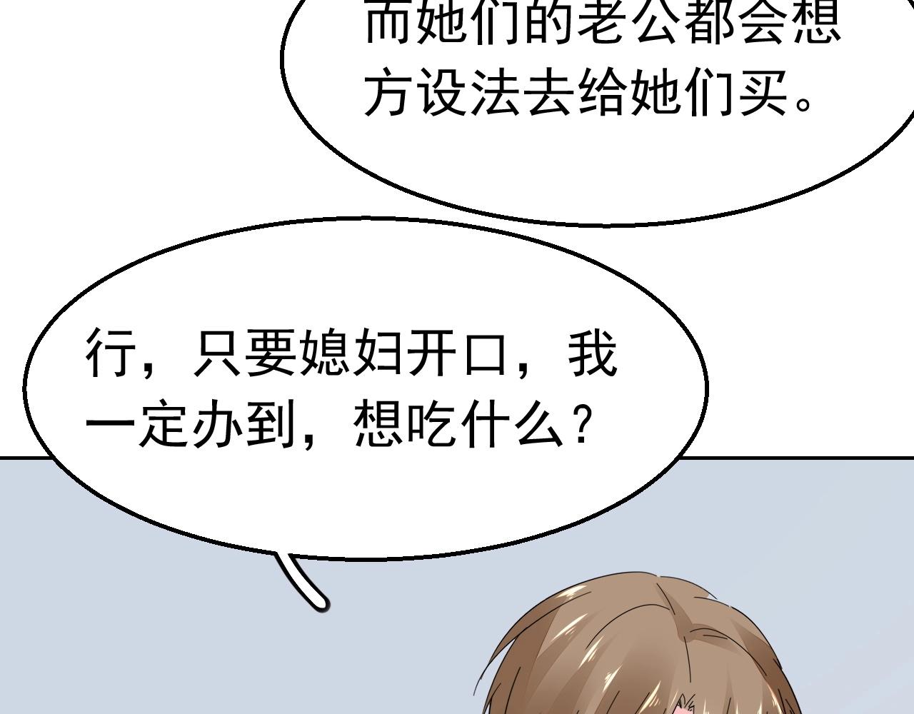 第85话 我爱你57