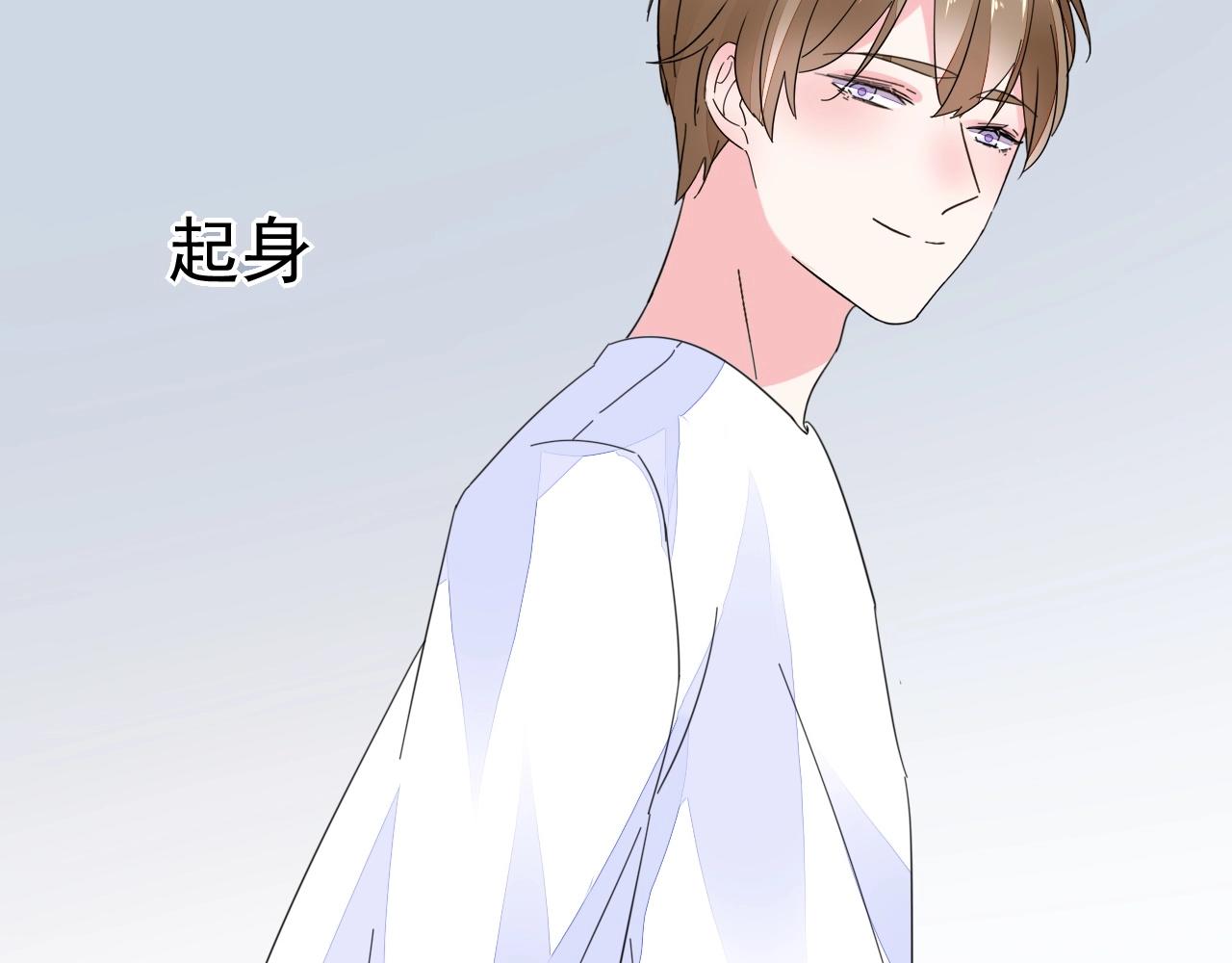 第85话 我爱你58