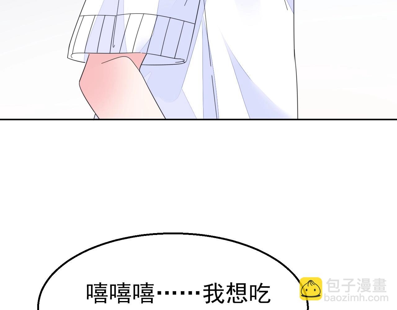 第85话 我爱你59