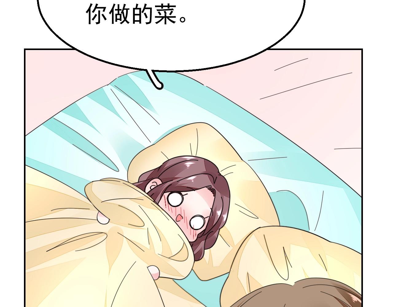 第85话 我爱你60
