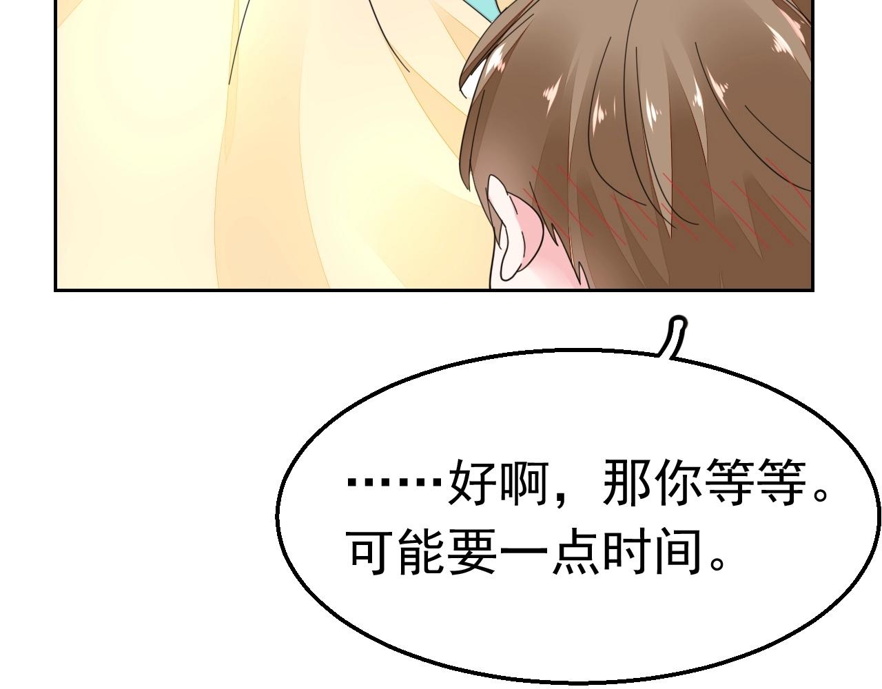 第85话 我爱你61