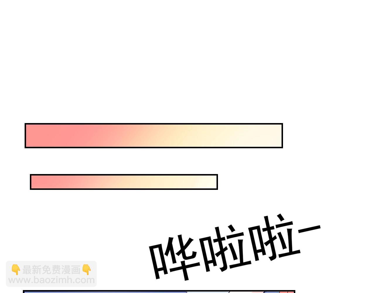 第85话 我爱你62