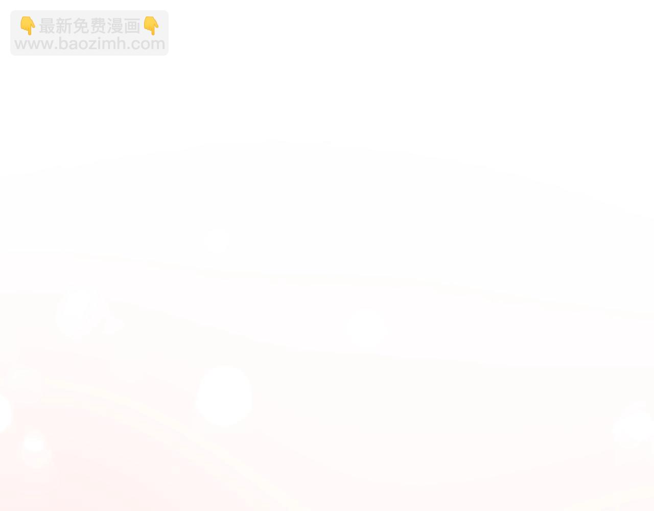 第85话 我爱你68