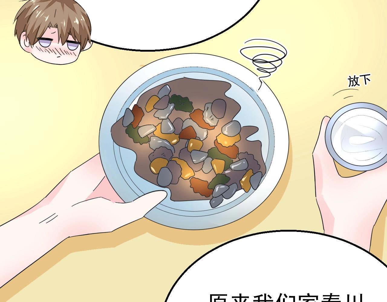 第85话 我爱你72