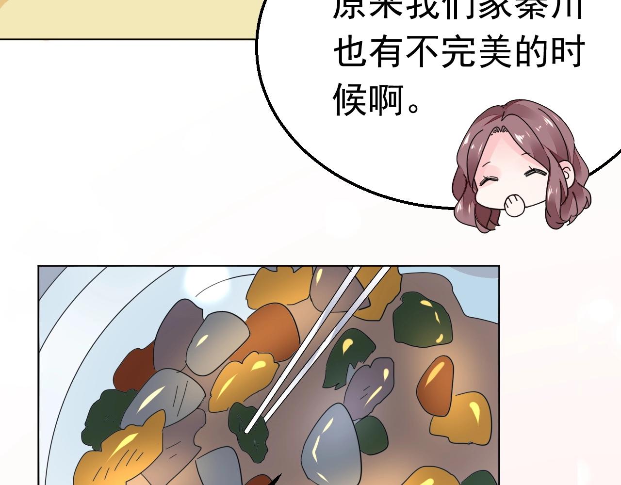 第85话 我爱你73