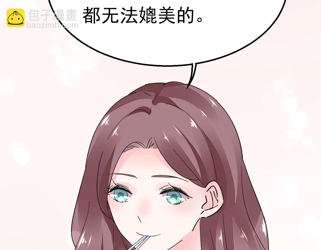 第85话 我爱你75