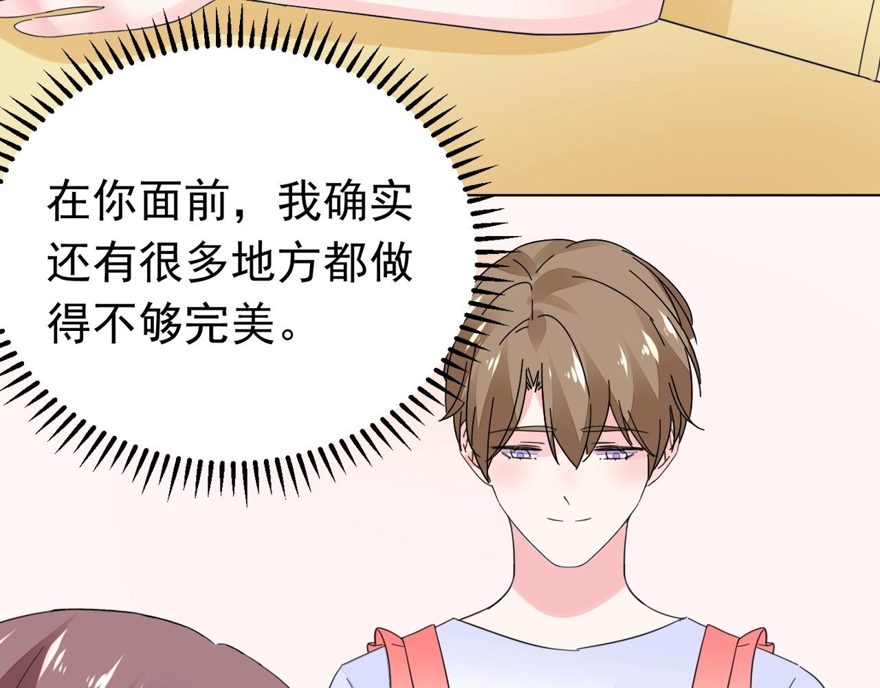 第85话 我爱你77