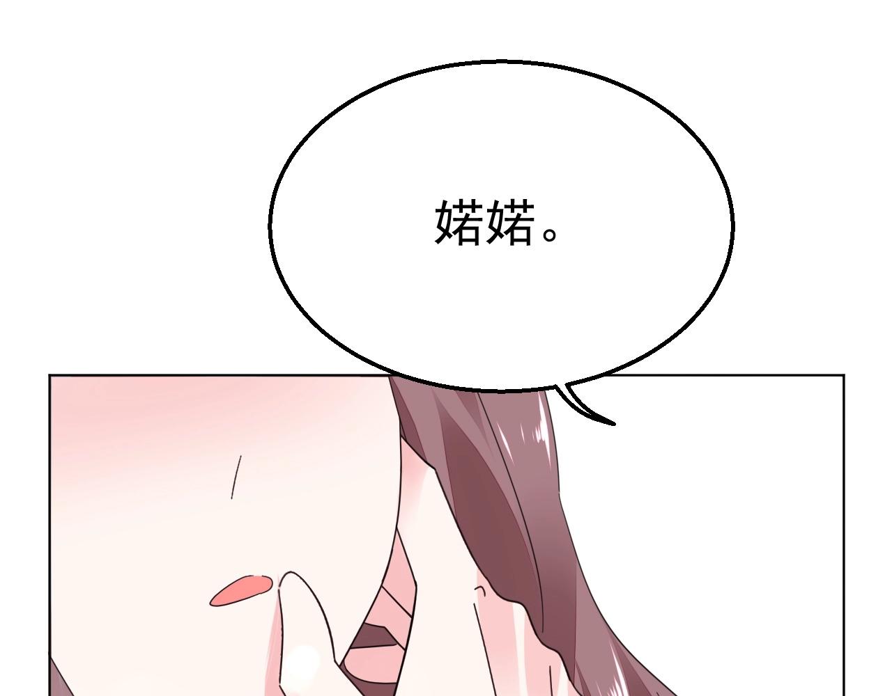第85话 我爱你79