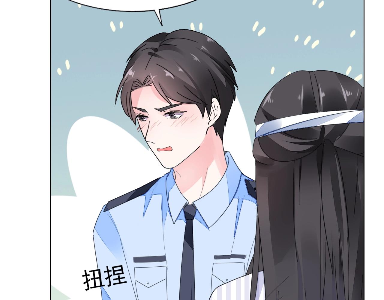 第85话 我爱你8