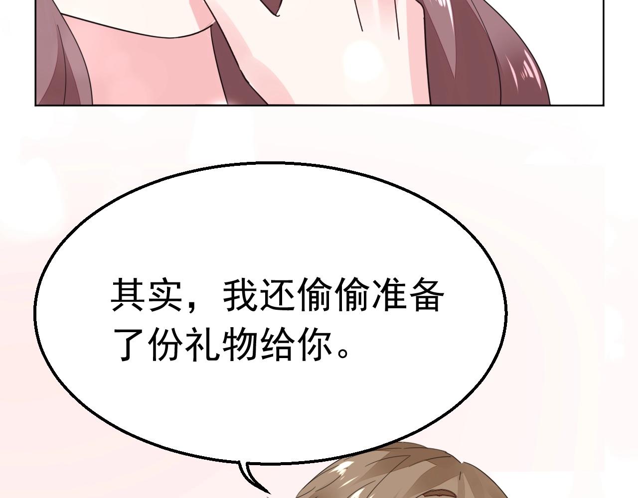第85话 我爱你80