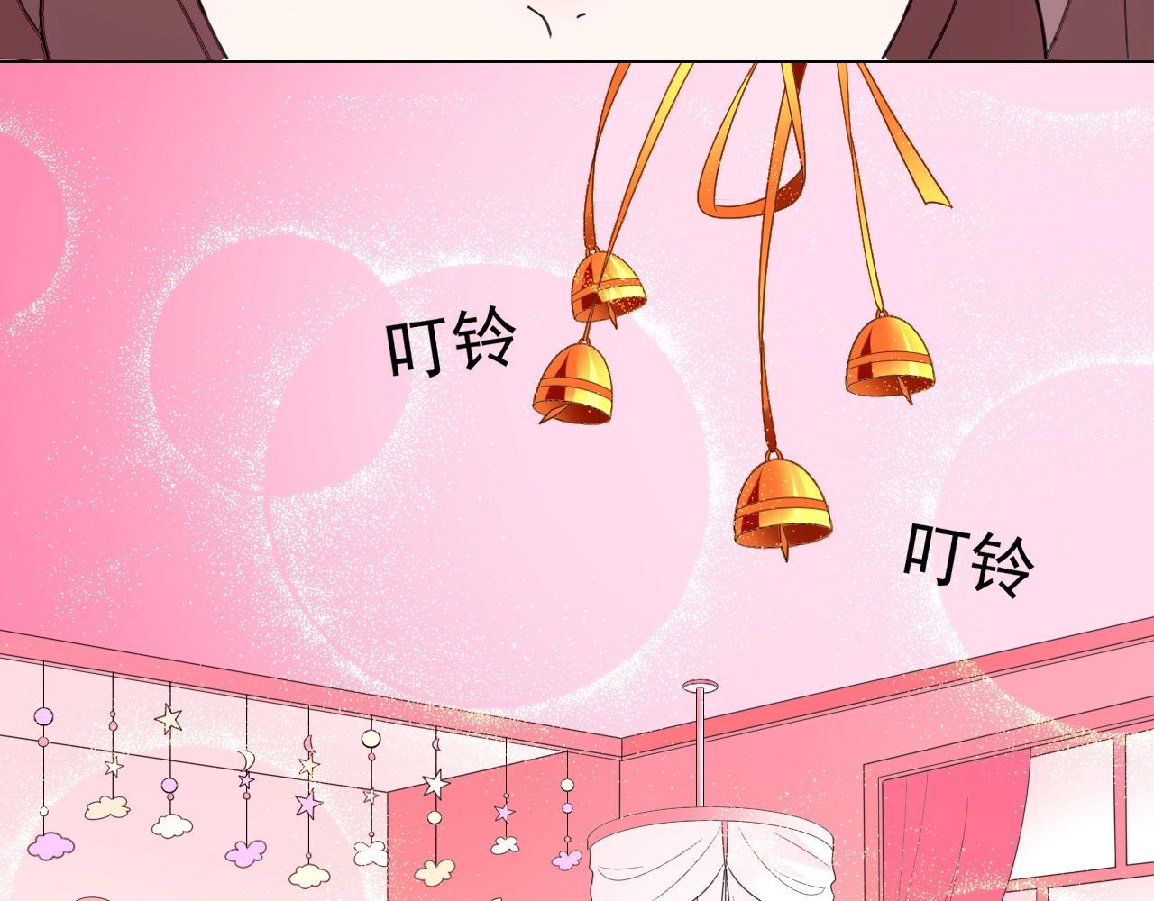 第85话 我爱你92
