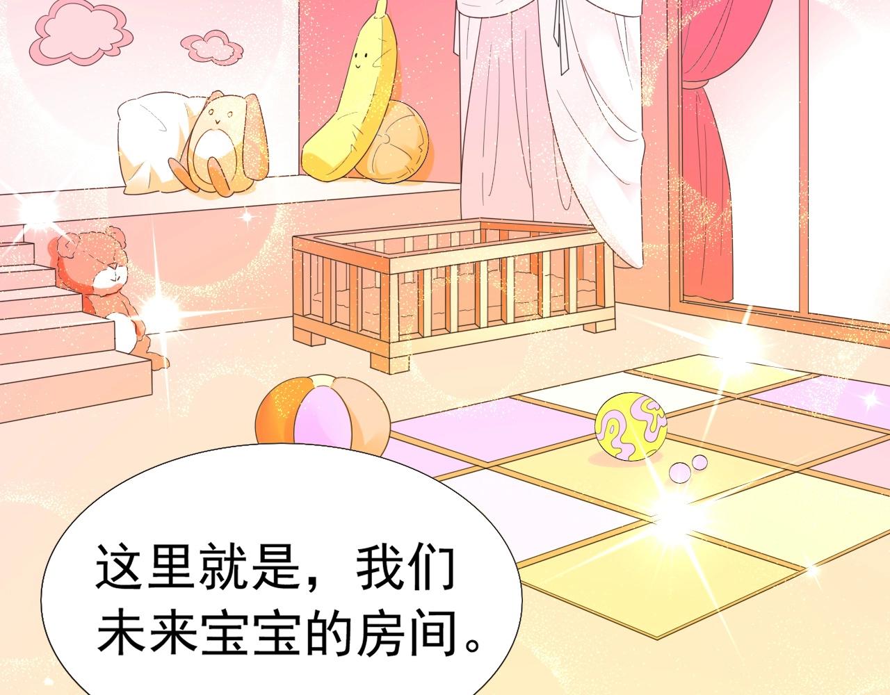 第85话 我爱你93