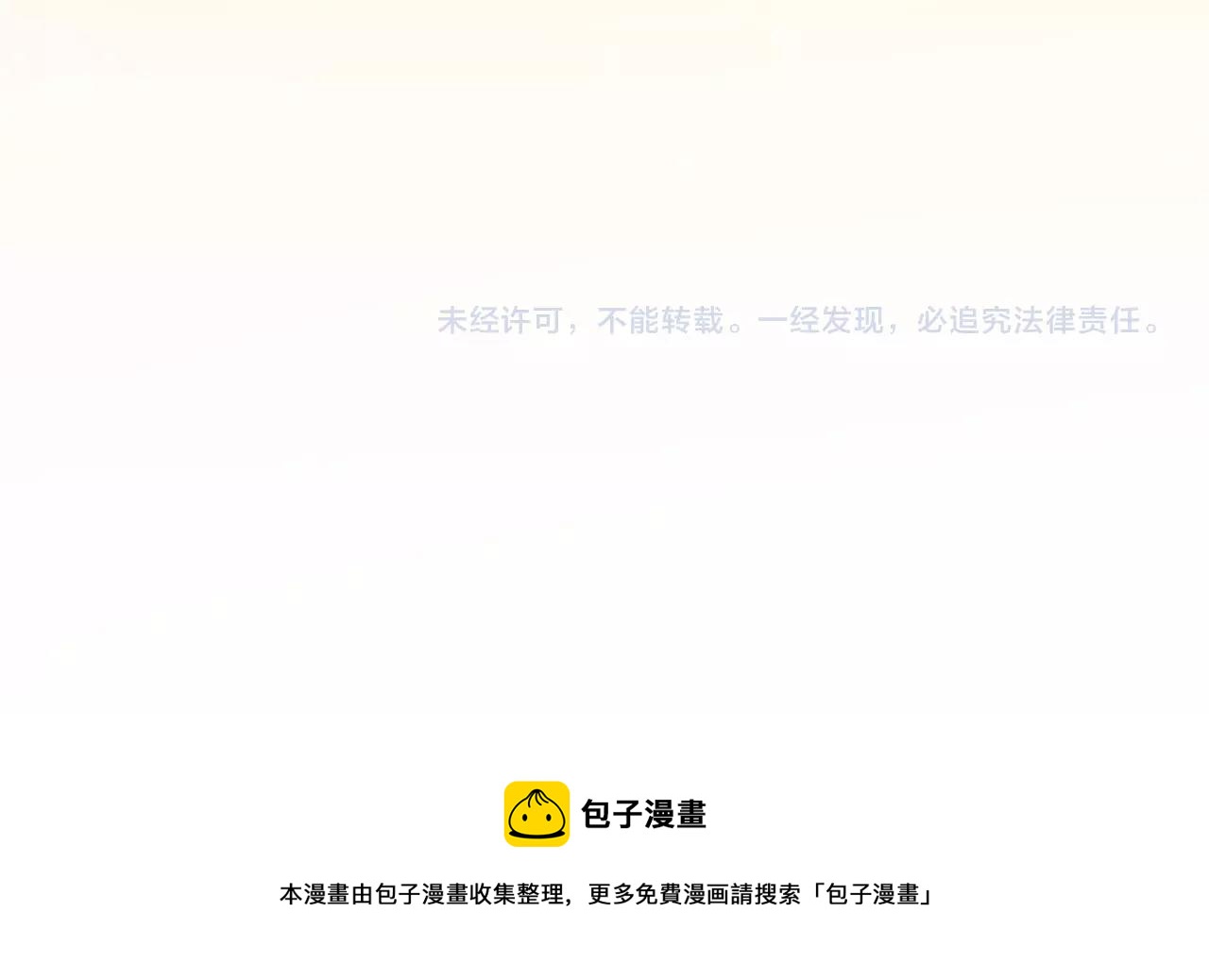 第85话 我爱你95