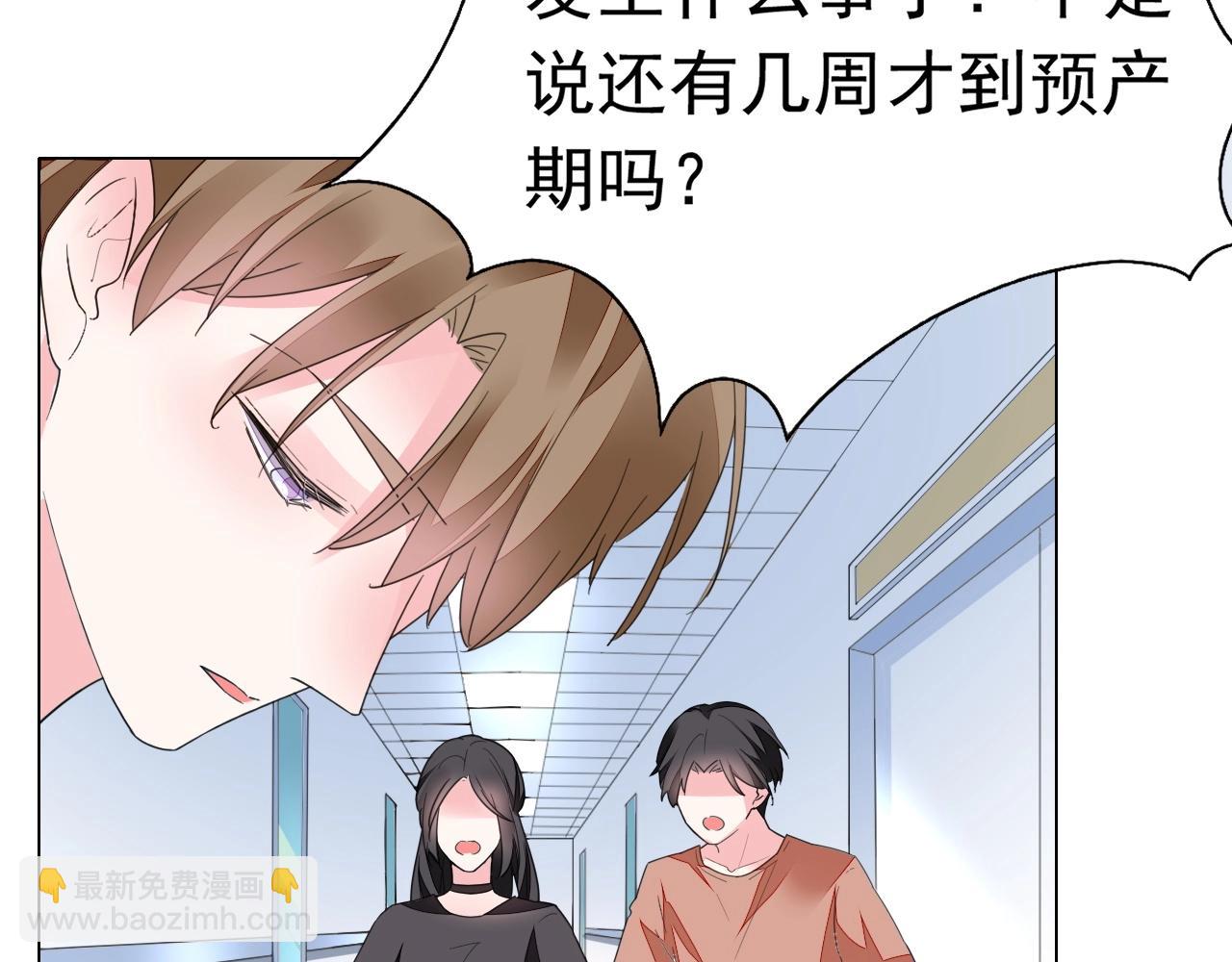 第87话 一家三口11