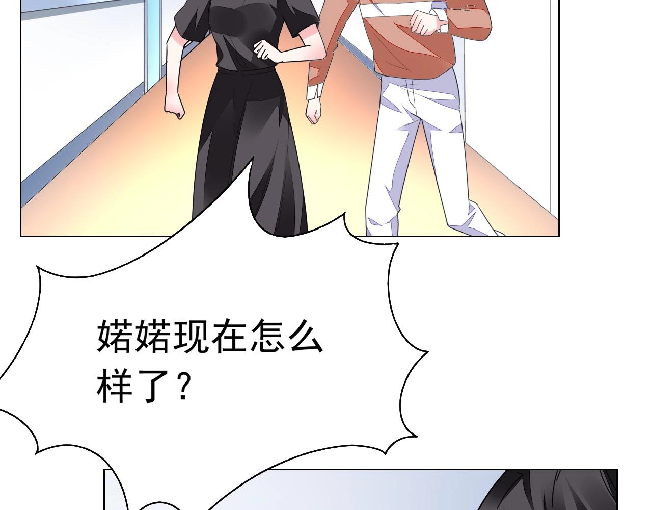 第87话 一家三口12