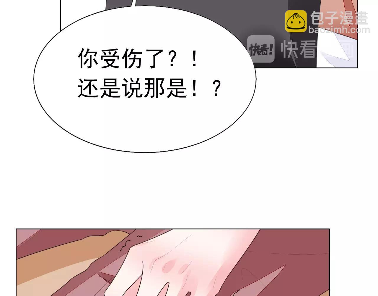 第87话 一家三口14