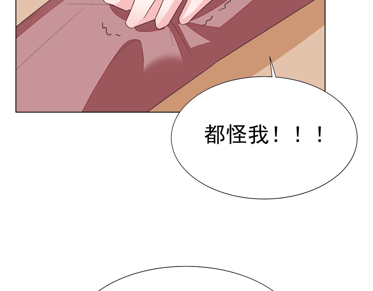 第87话 一家三口15