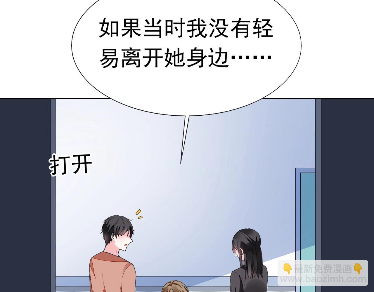 第87话 一家三口16