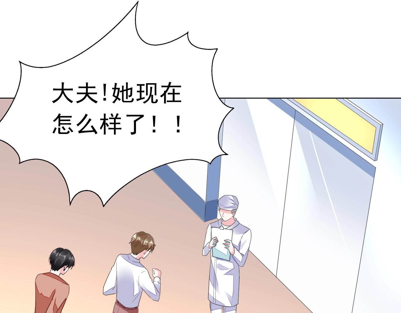 第87话 一家三口19
