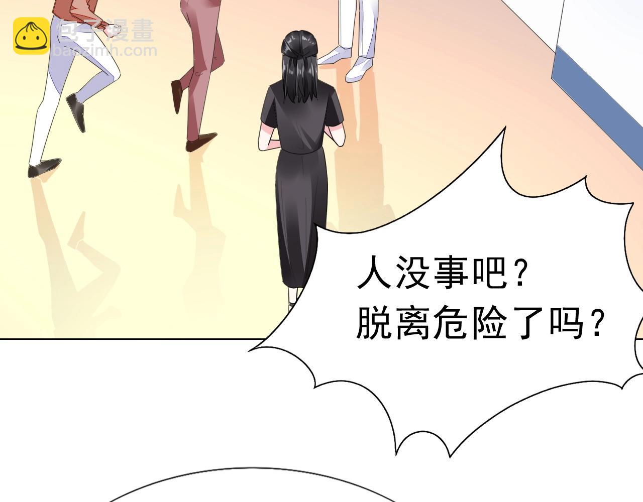 第87话 一家三口20