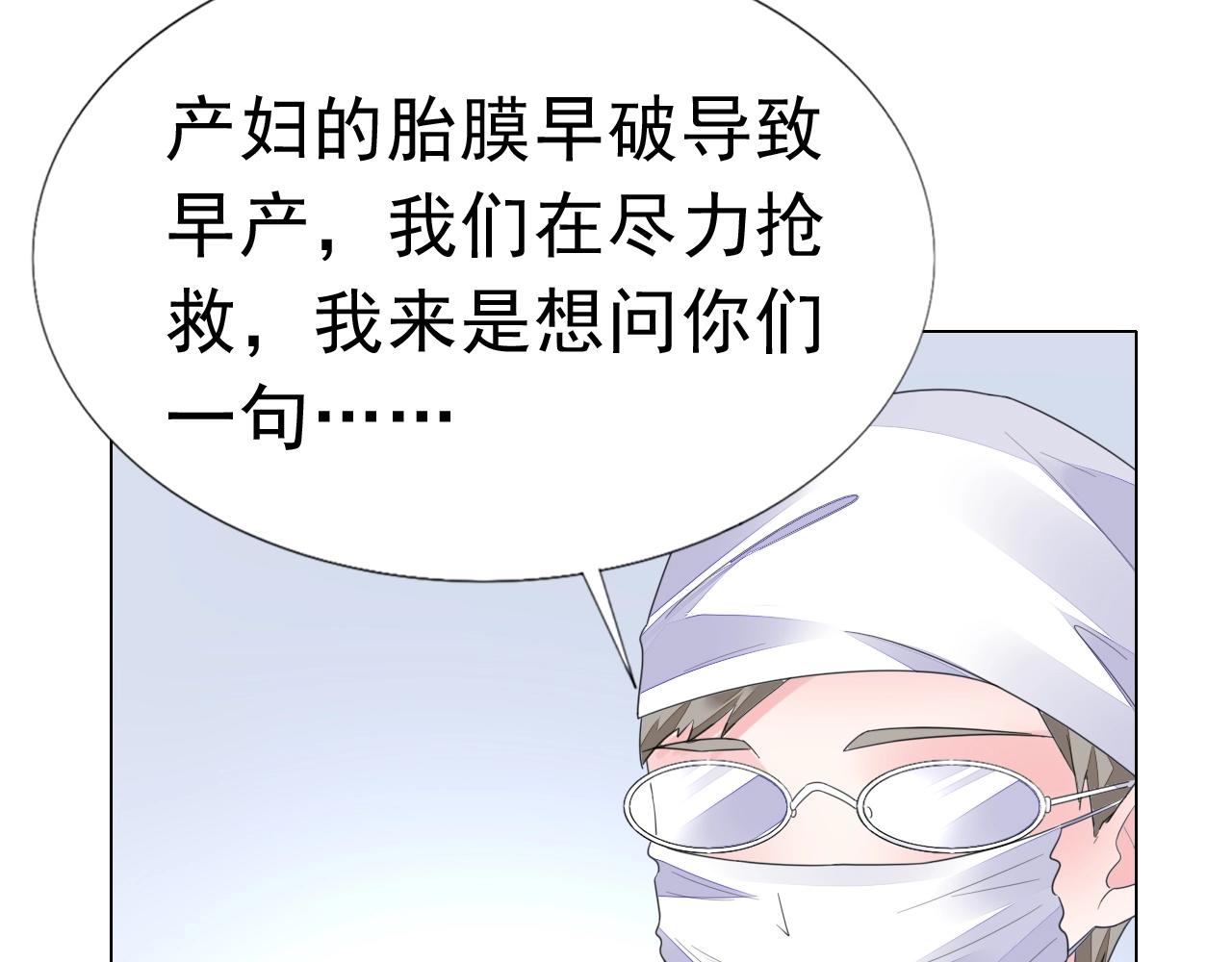 第87话 一家三口21
