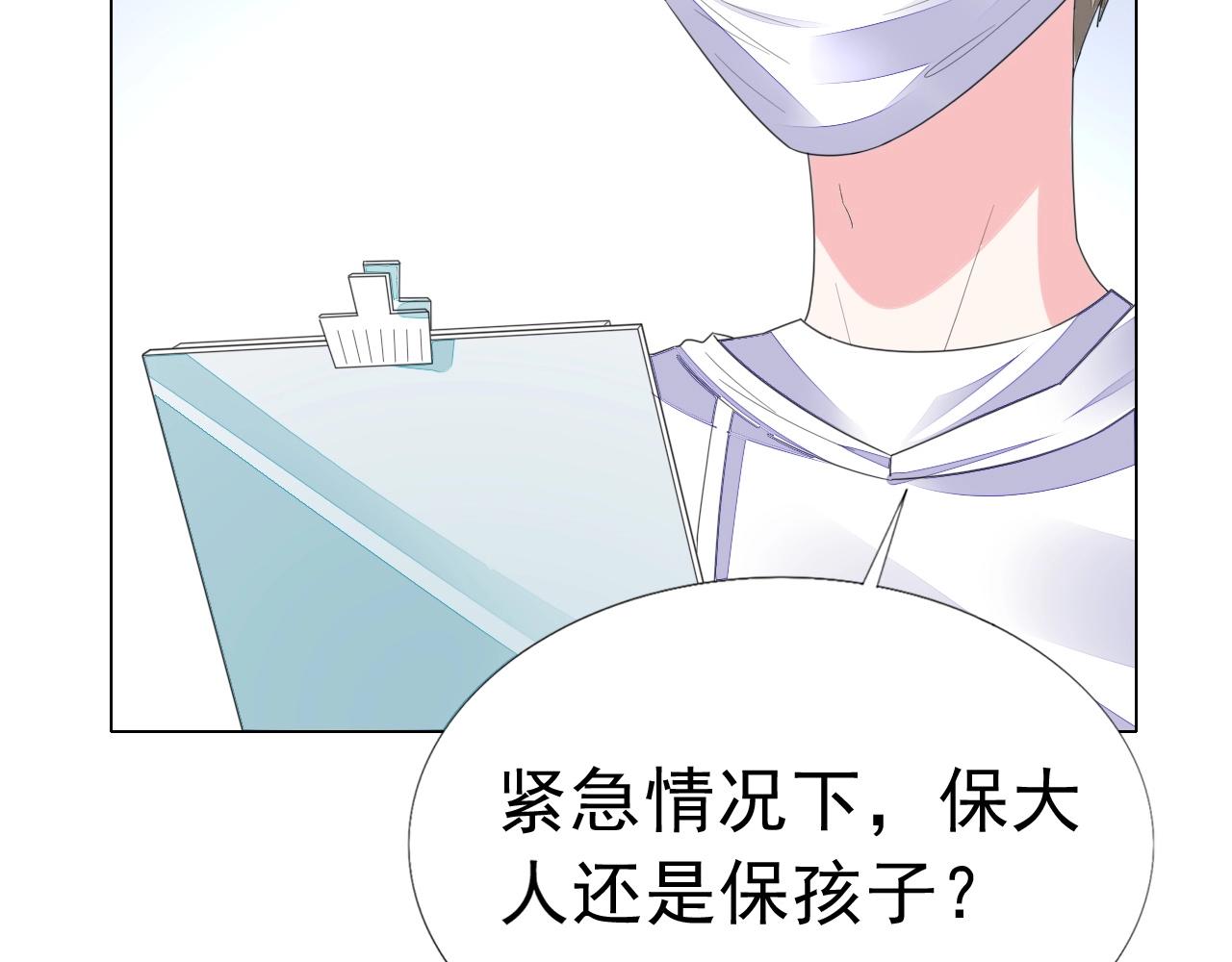 第87话 一家三口22