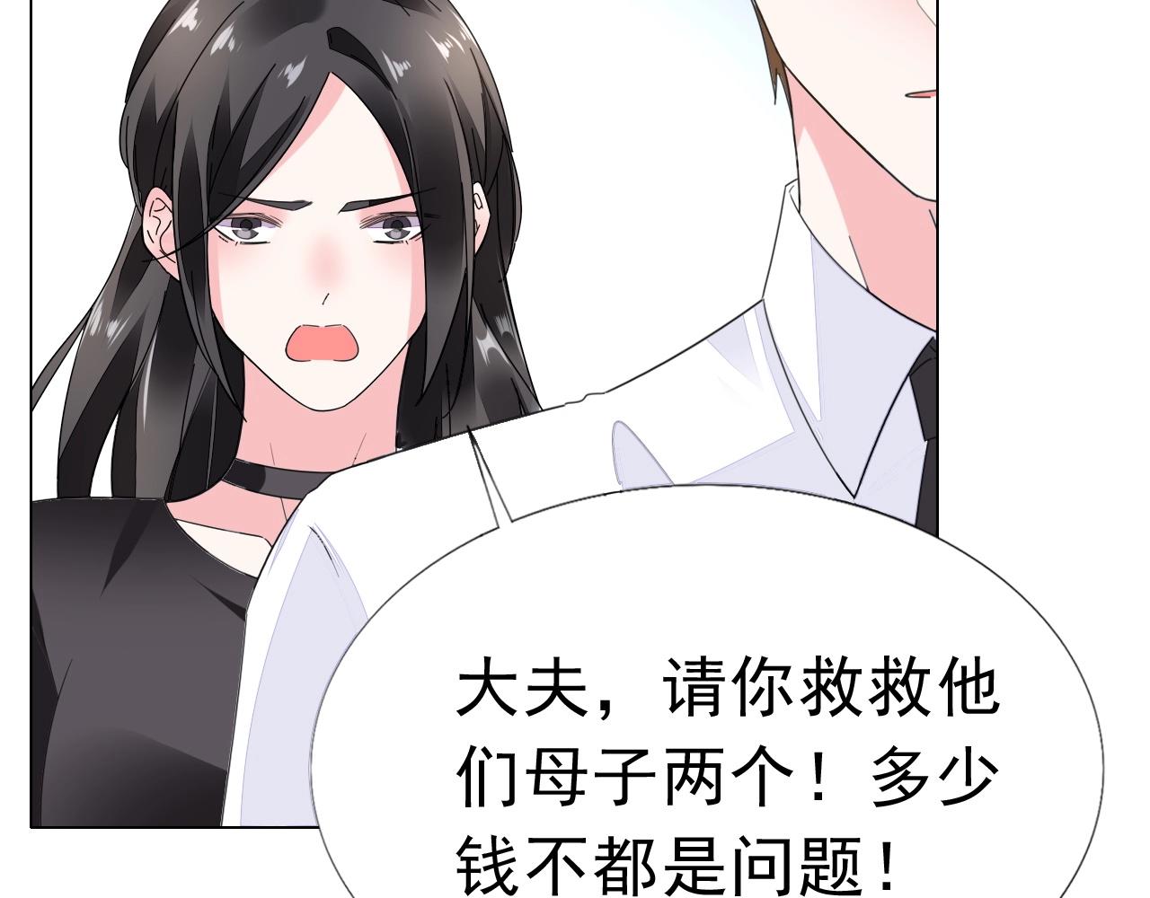 第87话 一家三口24