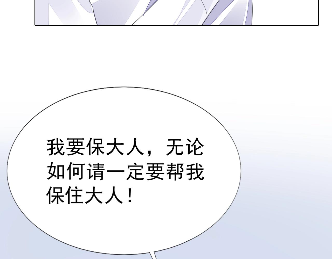 第87话 一家三口26