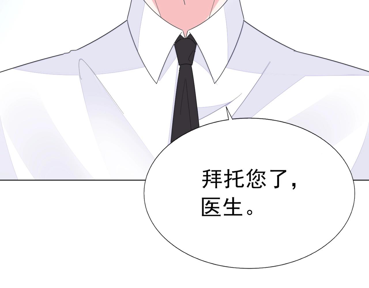 第87话 一家三口28