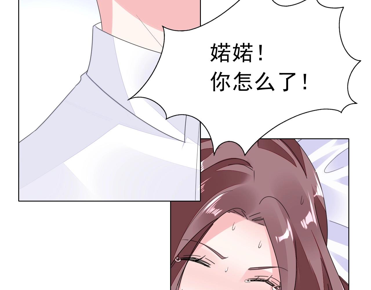 第87话 一家三口32