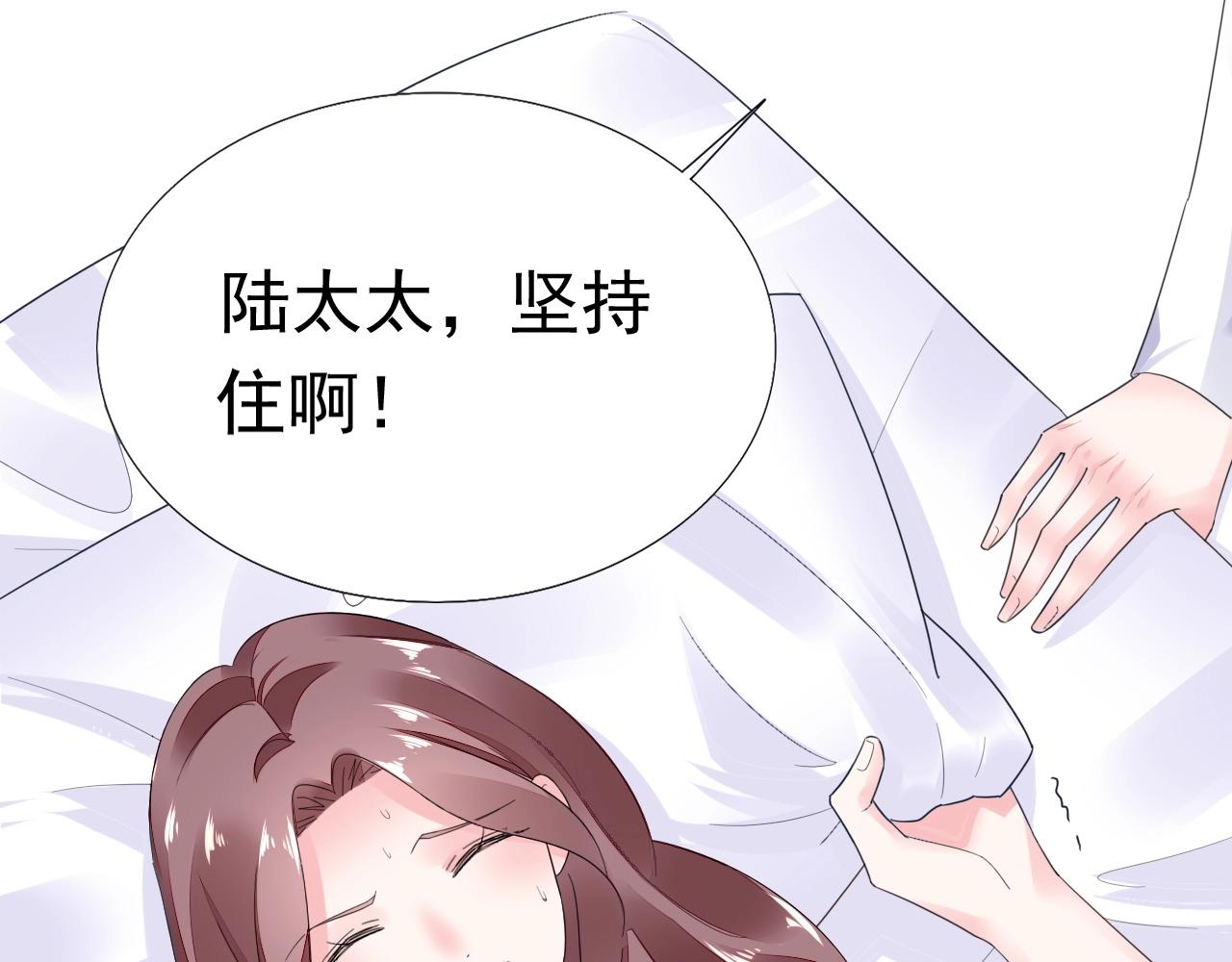 第87话 一家三口34