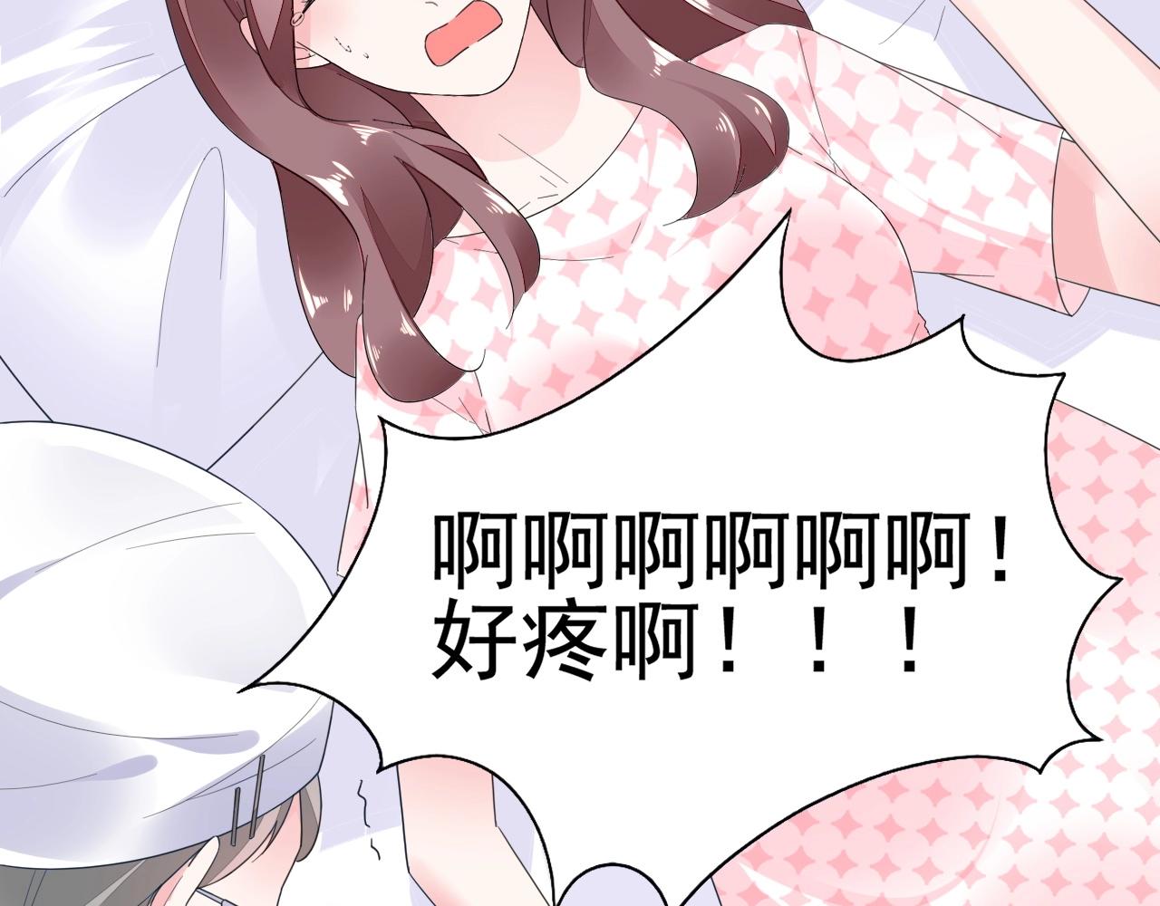 第87话 一家三口35